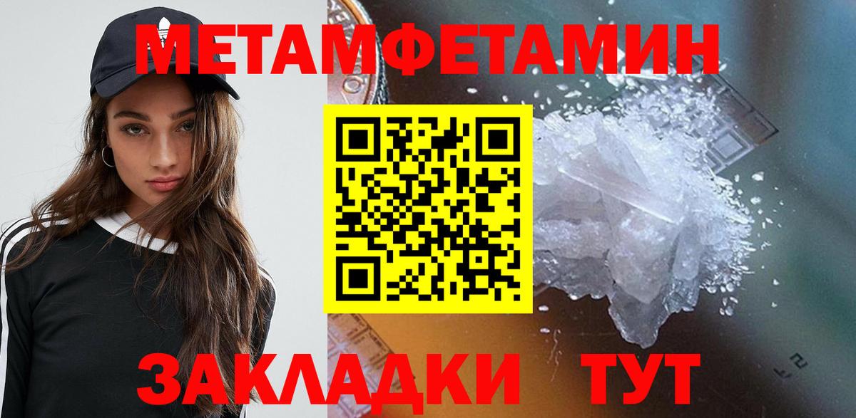 АМФЕТАМИН 98% Калуга