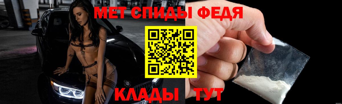 АМФЕТАМИН VHQ  Амфетамин  Amphetamine  Калуга  Вход с VPN 