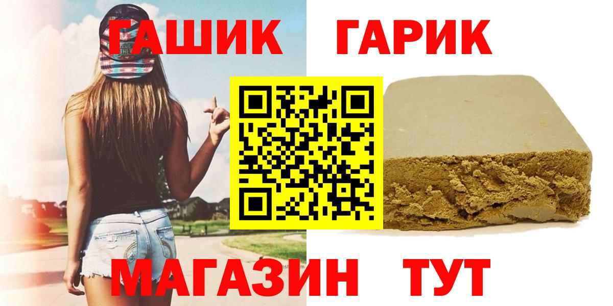 ГАШИШ VHQ  Гашиш Cannabis  Вход с VPN  Гашиш  Калуга 