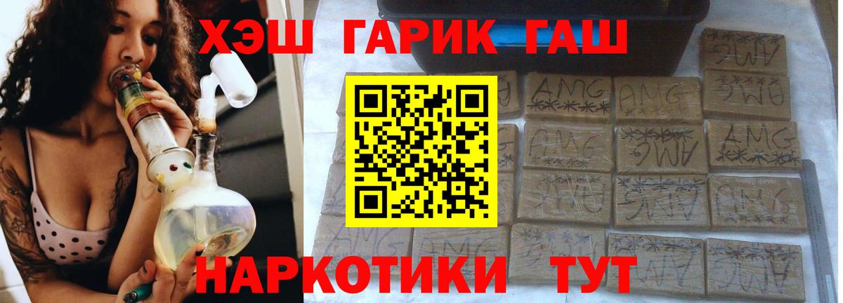 Гашиш индика сатива Калуга