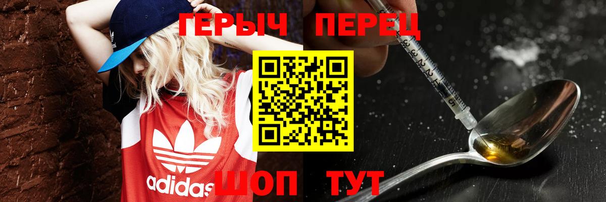 ГЕРОИН Афган Калуга