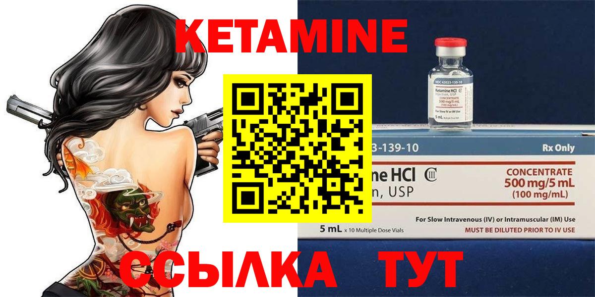 blacksprut tor  Вход с VPN  нарко площадка телеграм  Калуга  Кетамин ketamine  КЕТАМИН VHQ 