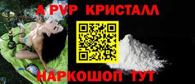 MDMA Premium VHQ Бийск