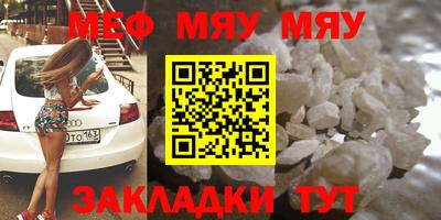 MDMA Premium VHQ Бийск