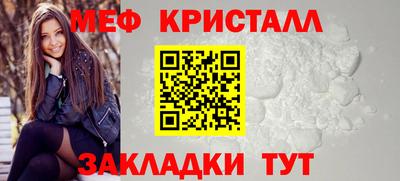 MDMA Premium VHQ Бийск