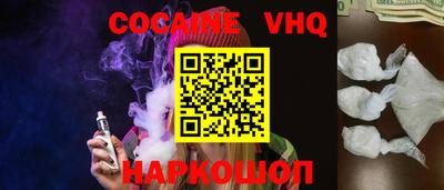 MDMA Premium VHQ Бийск