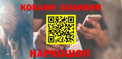 кокаин колумбия Беслан