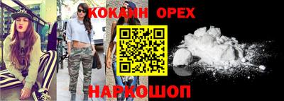 кокаин колумбия Беслан