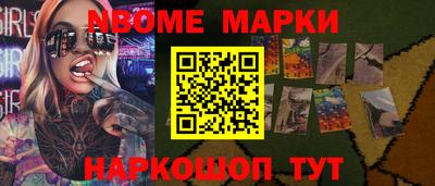 ешки Берёзовский