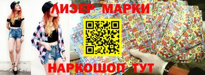 меф Вышний Волочёк