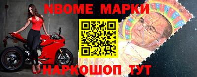 ешки Берёзовский