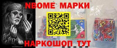 ешки Берёзовский