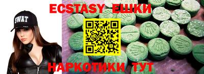 ешки Берёзовский