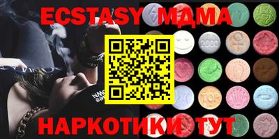 MDMA Premium VHQ Бийск
