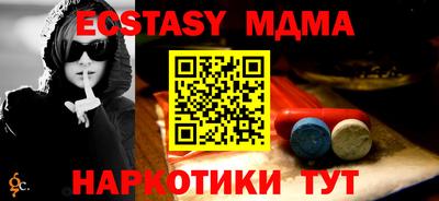 MDMA Premium VHQ Бийск