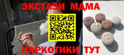 MDMA Premium VHQ Бийск