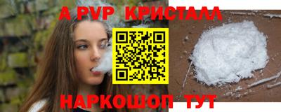 ешки Берёзовский