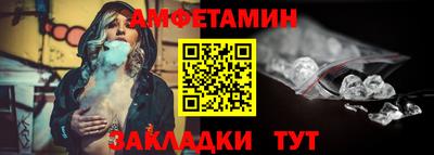 MDMA Premium VHQ Бийск