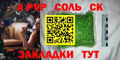 MDMA Premium VHQ Бийск