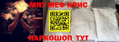 ешки Берёзовский