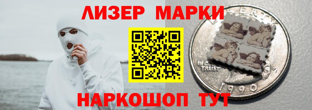 Лсд 25 экстази кислота  ЛСД экстази ecstasy  Калуга  Вход с VPN 