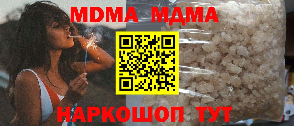 Канабис  Калуга  Codein  ГАШ  Вход с VPN  Мефедрон   Альфа ПВП СК кристаллы  Cocaine 