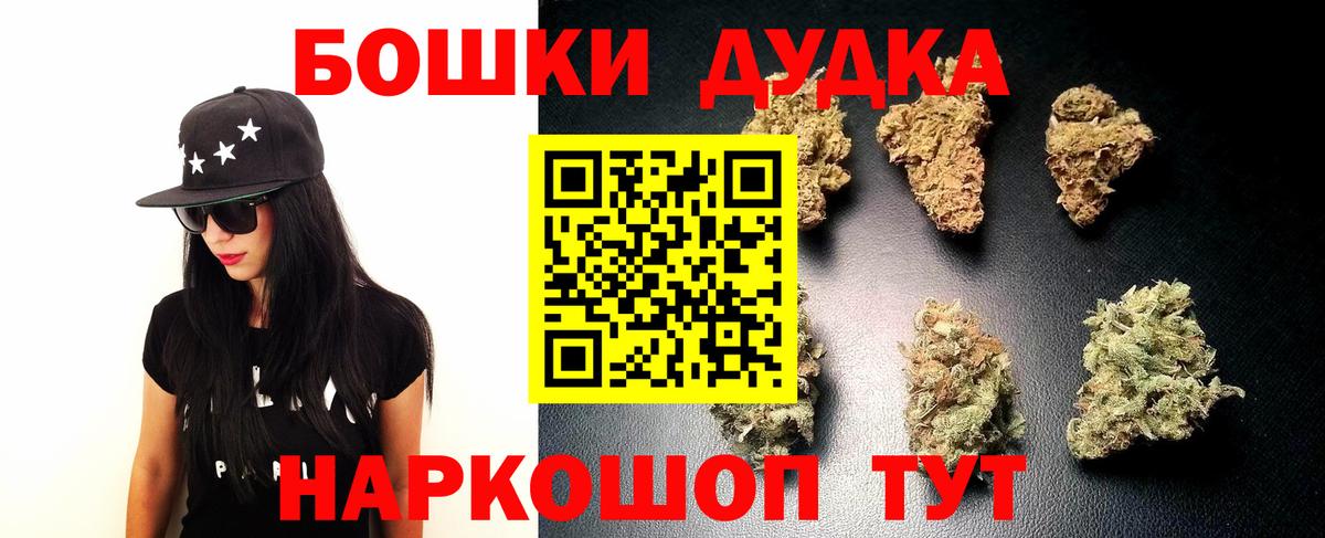 Каннабис LSD WEED Калуга