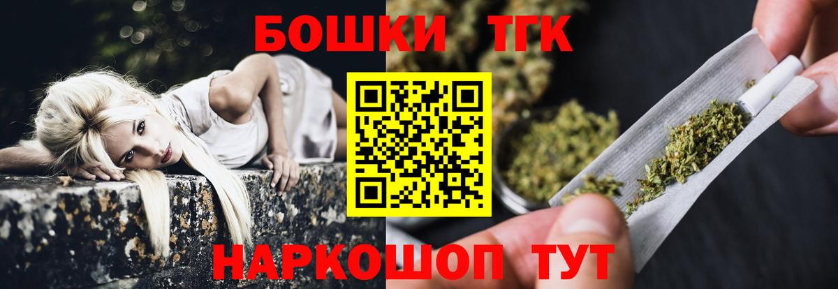 Калуга  Бошки марихуана Bruce Banner  Каннабис марихуана  Вход с VPN  Шишки марихуана планчик 
